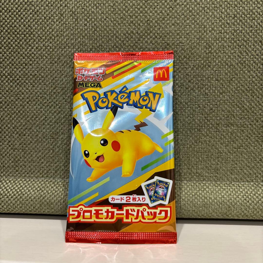 入手不可　ポケモンカード　ピカチュウセット
