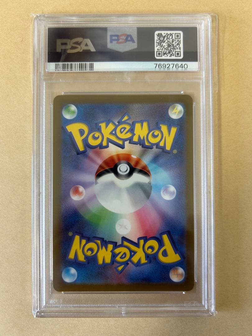 2連番/PSA10 マイナン プラスル /スタートデッキ100 ゴールド・ミラー