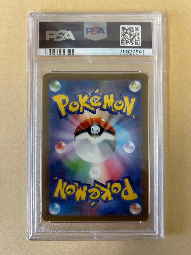 2連番/PSA10 マイナン プラスル /スタートデッキ100 ゴールド・ミラー