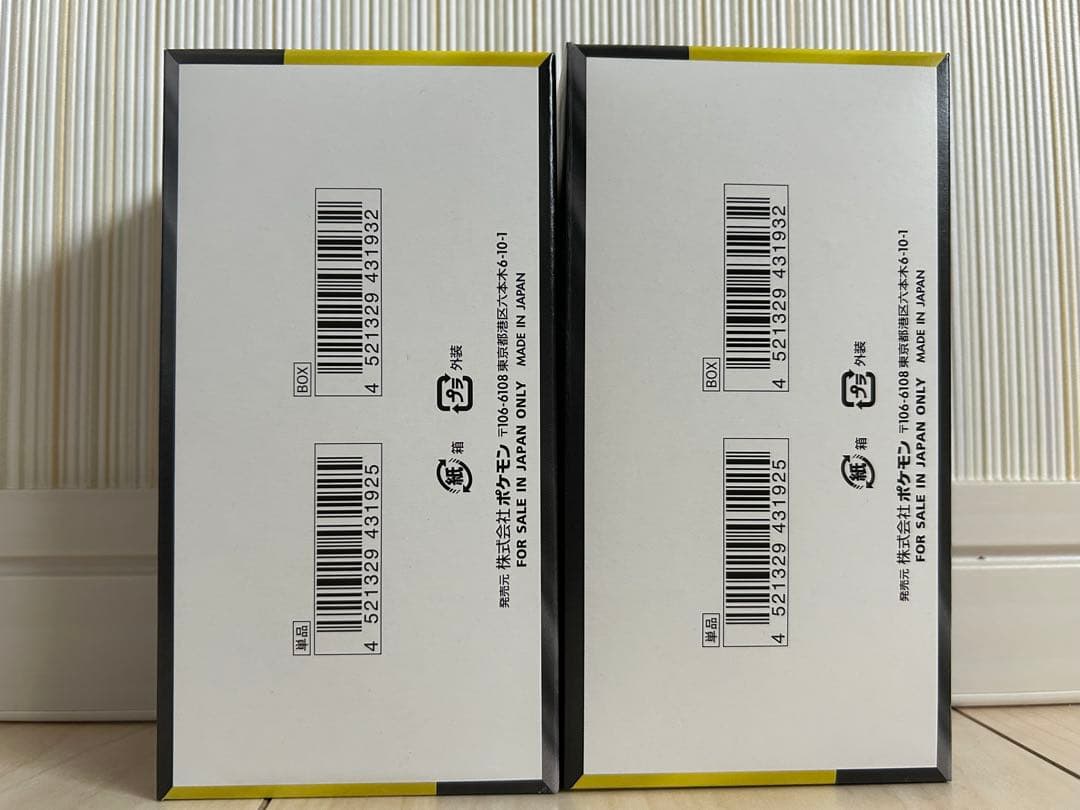 ポケモンカード　MEGAドリームex 2BOX シュリンクなし　ぺりぺりあり