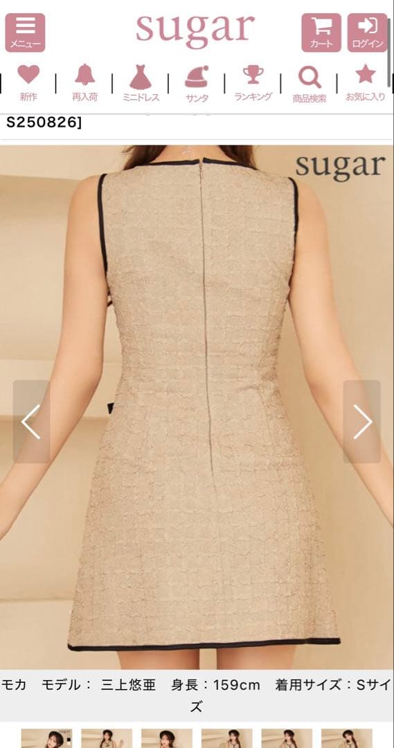 【ほぼ新品】2025秋冬最新モデルパール×ビジュータイトミニドレスクリーニング済