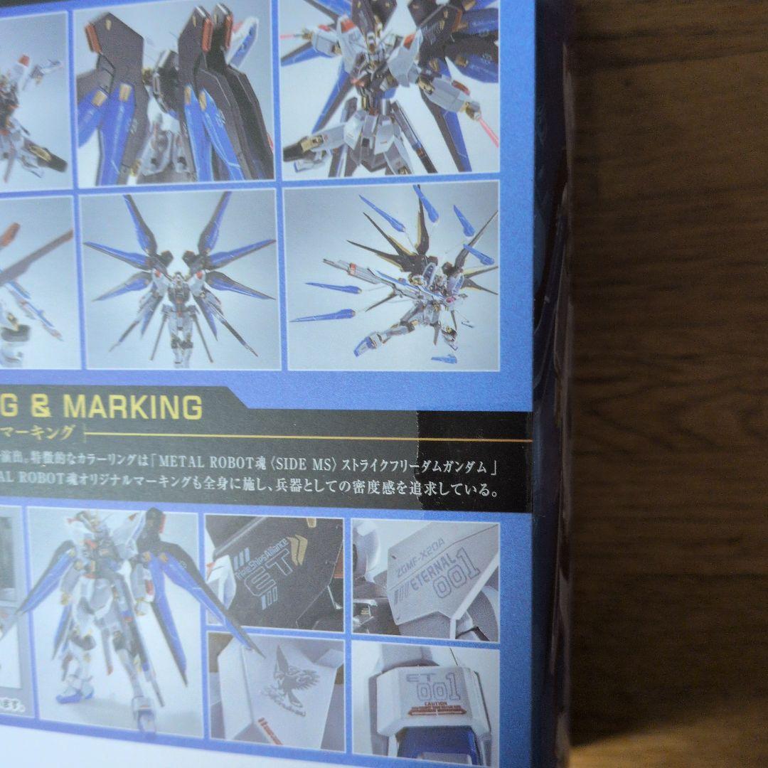 L ROBOT魂 ストライクフリーダムガンダム ReCoordinate