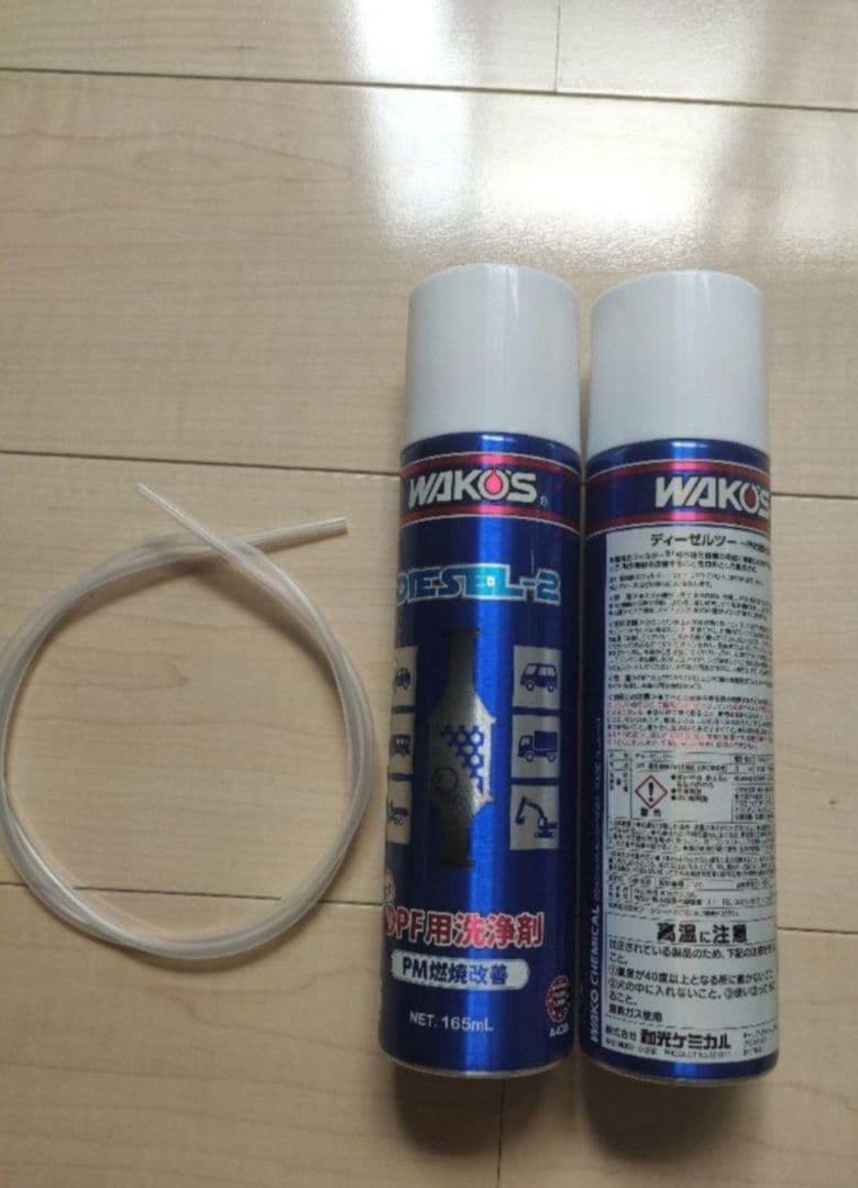 セール!WAKO'S　ワコーズ　D-2 ディーゼルツー　DPF洗浄剤　ディーゼル