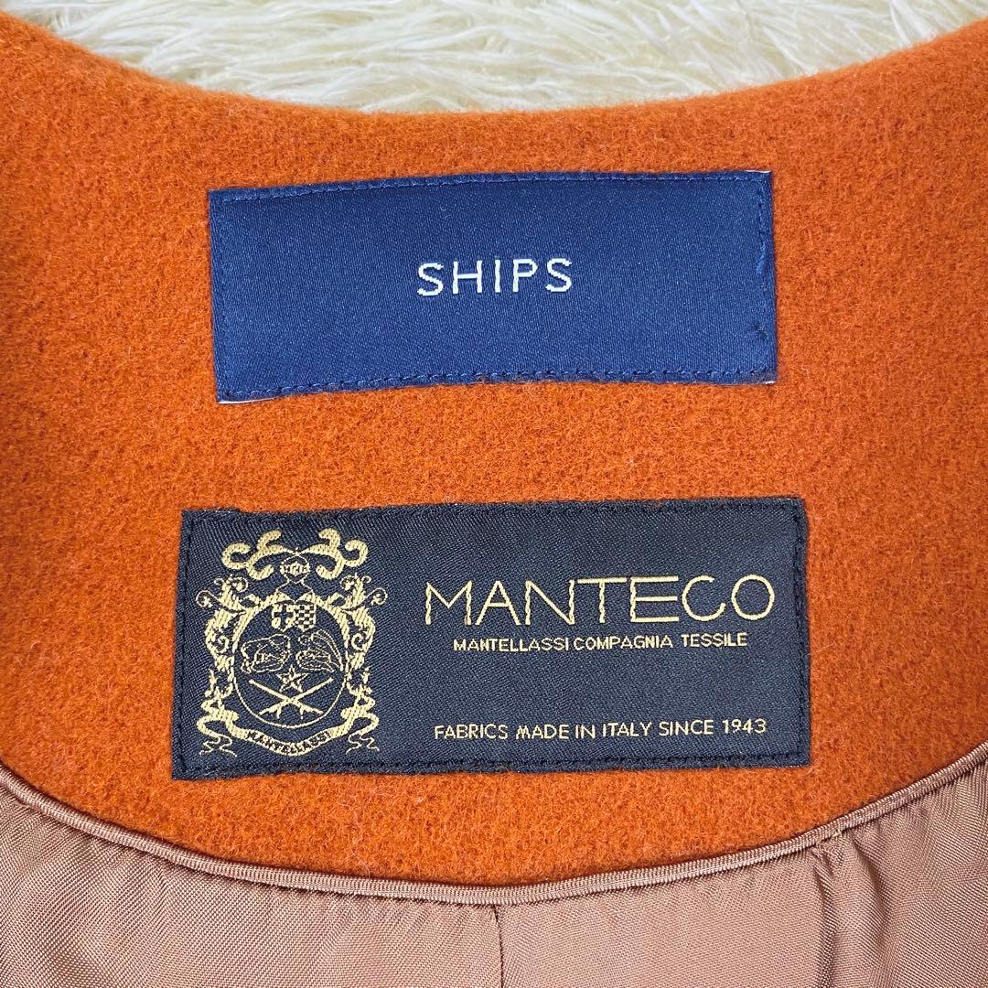 【美品】 シップス MANTECO ノーカラーコート ウール オレンジ 40