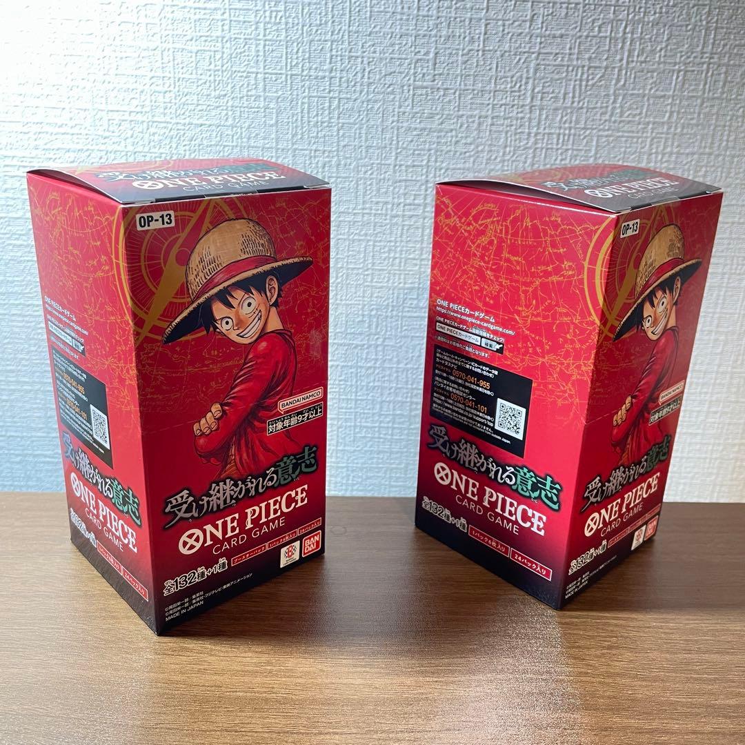 【即日発送】受け継がれる意志2BOX　ワンピースカードゲーム