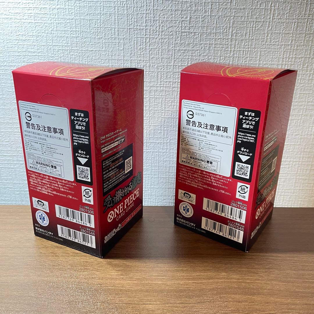 【即日発送】受け継がれる意志2BOX　ワンピースカードゲーム