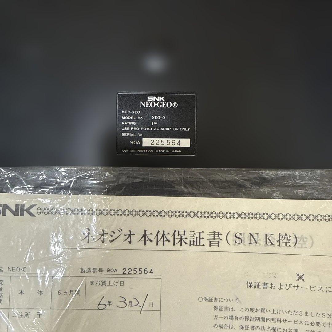 SNK NEOGEO 本体＋ソフト3本セット 起動確認済み ジャンク品