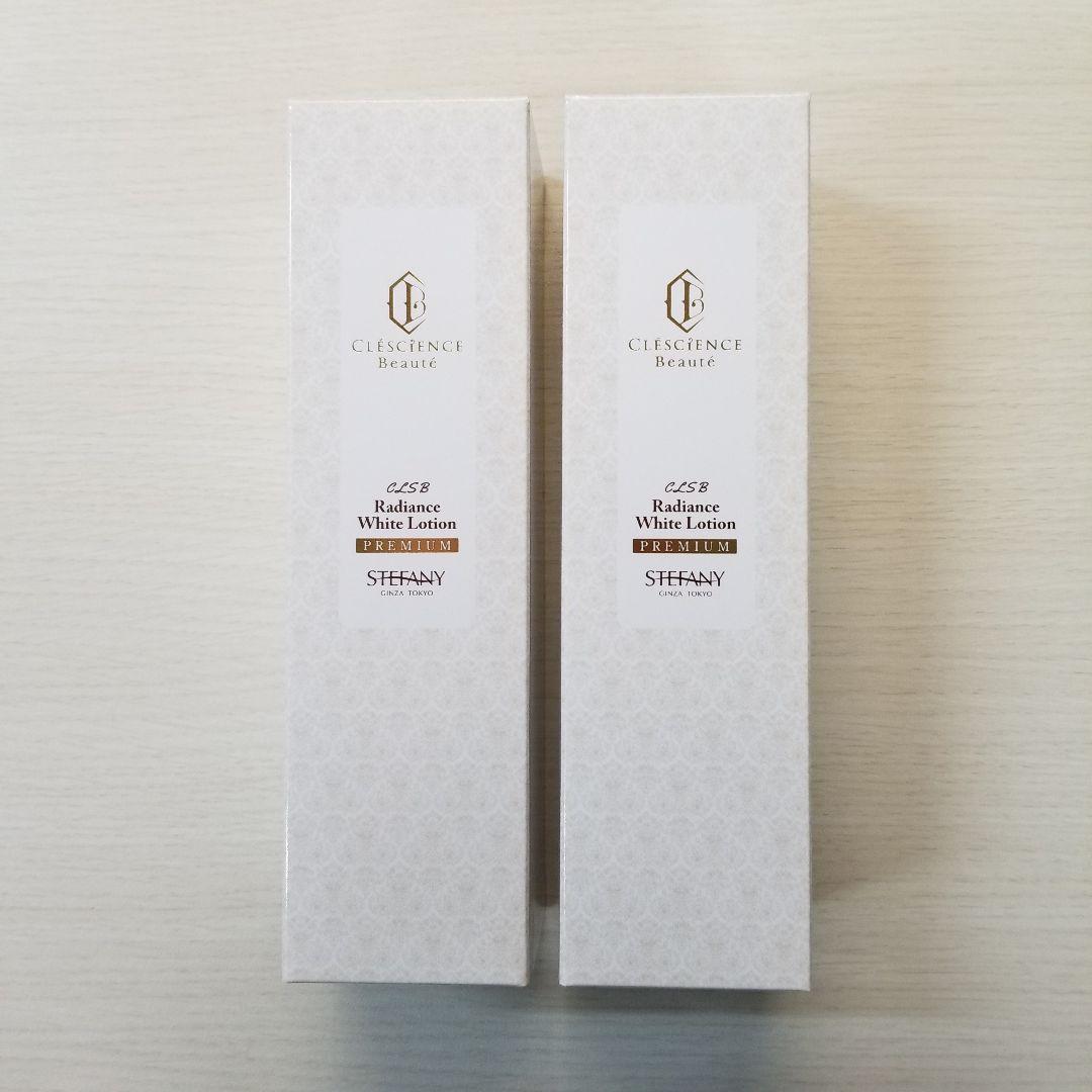 銀座ステファニー化粧品ローション、エマルジョンリッチⅢ、ローション３点セット