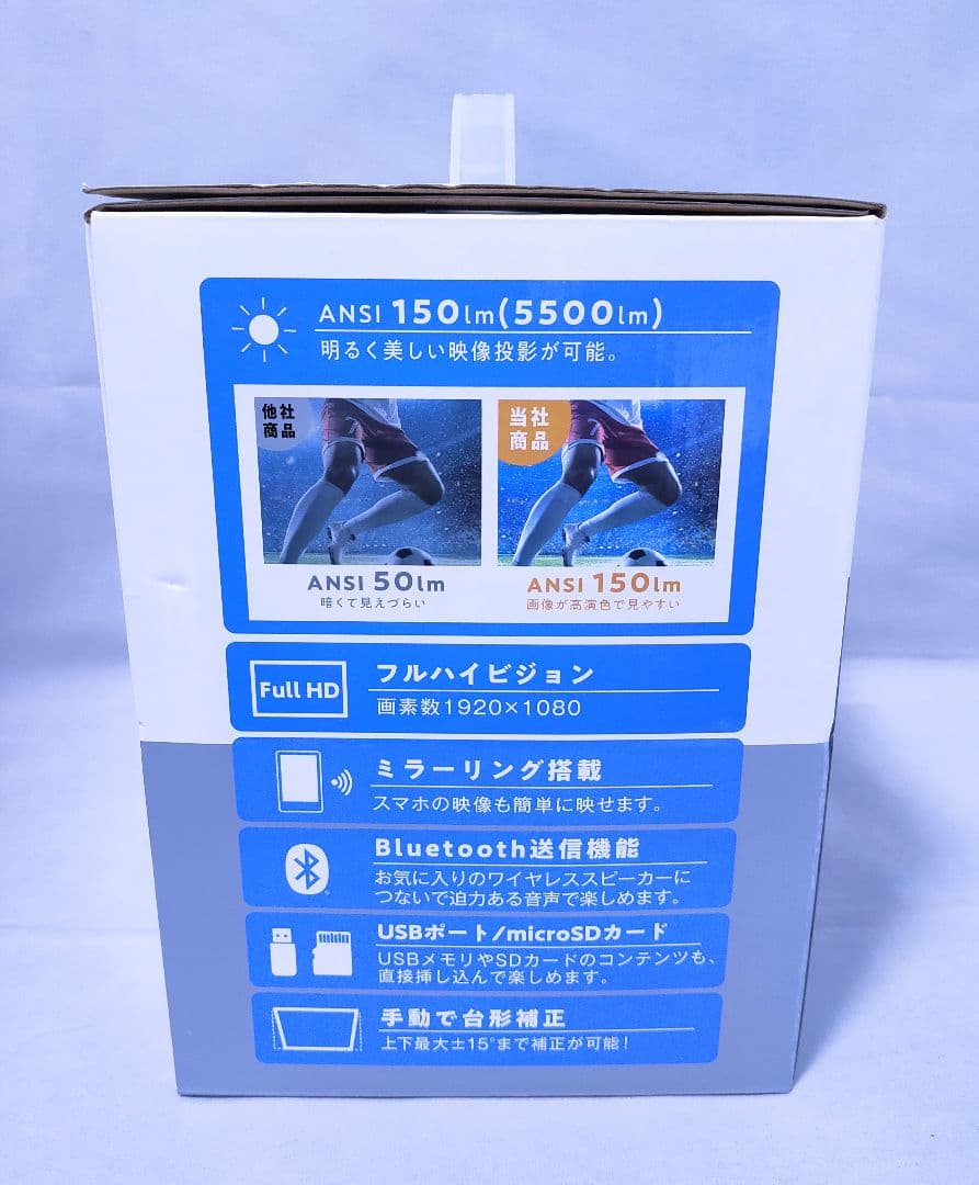 【新品未開封品】フルハイビジョン プロジェクター 大画面 ゴロ寝シアター