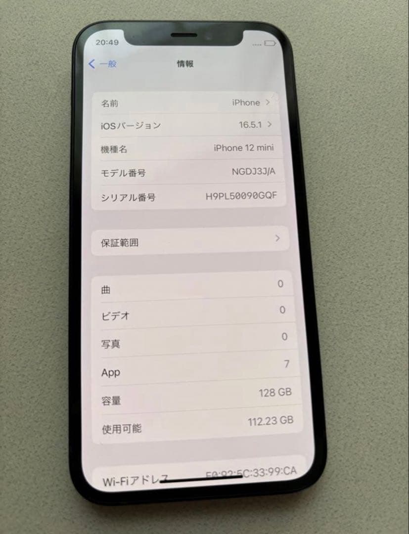 新品未使用　iPhone 12mini ブラック 128GB SIMフリー　黒