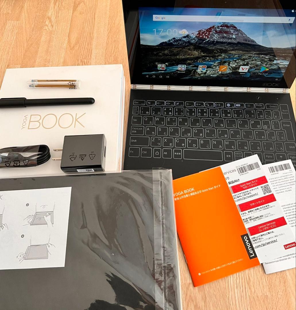 Lenovo YOGA BOOK ヨガブック　箱・付属品あり