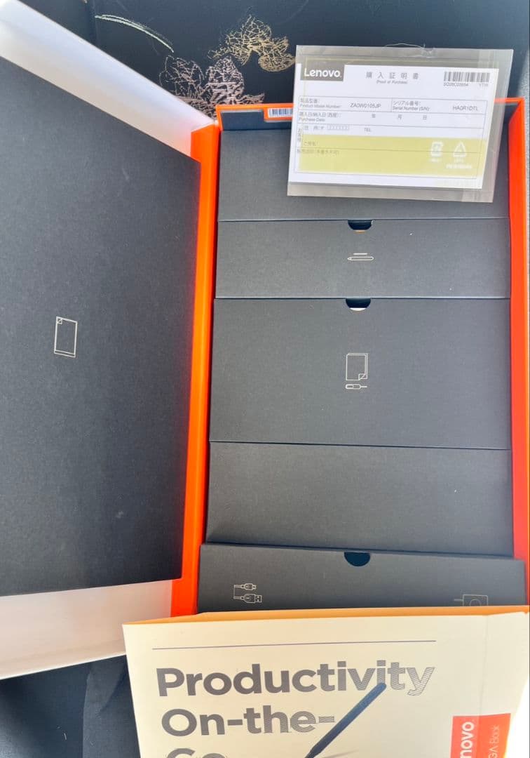 Lenovo YOGA BOOK ヨガブック　箱・付属品あり