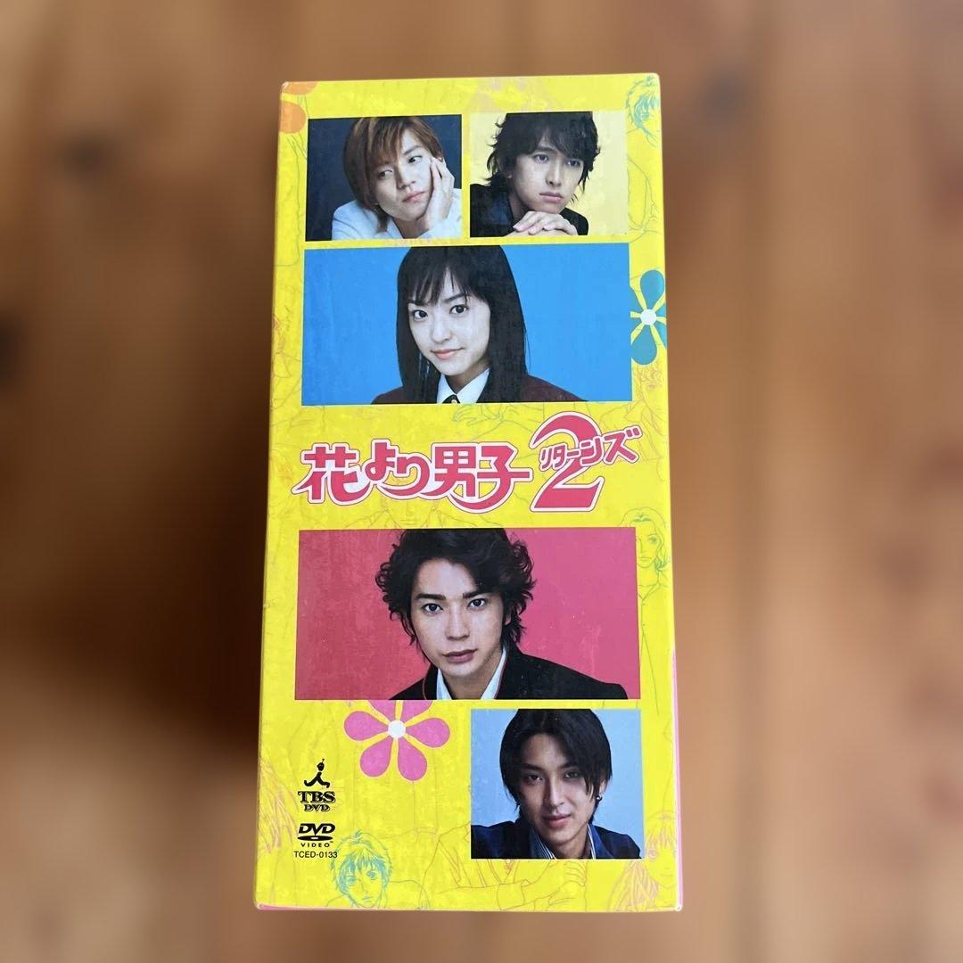 花より男子2 リターンズ DVD