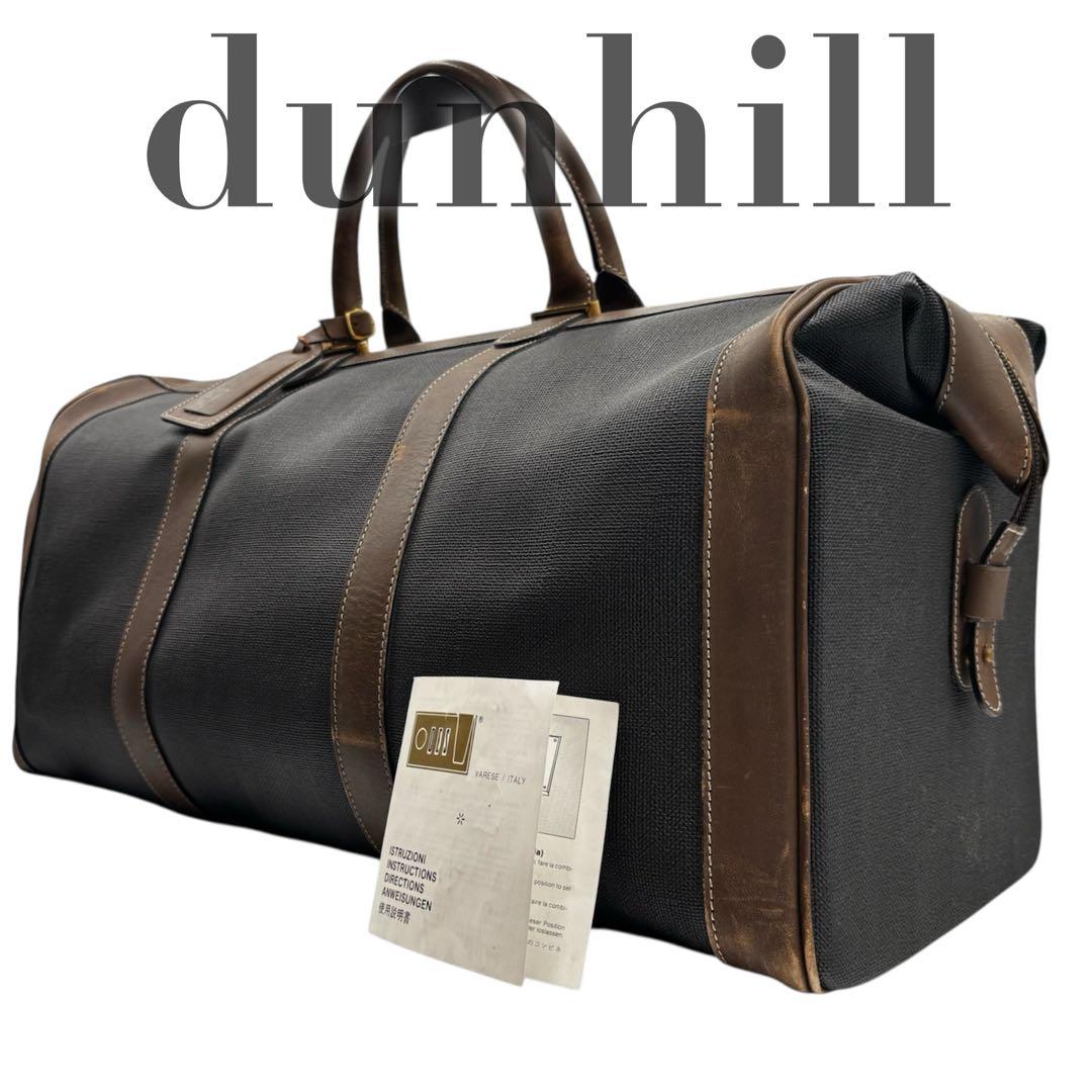 【ヴィンテージ】ダンヒル　ボストンバッグ　トラベル　PVCレザー　グレー　大容量