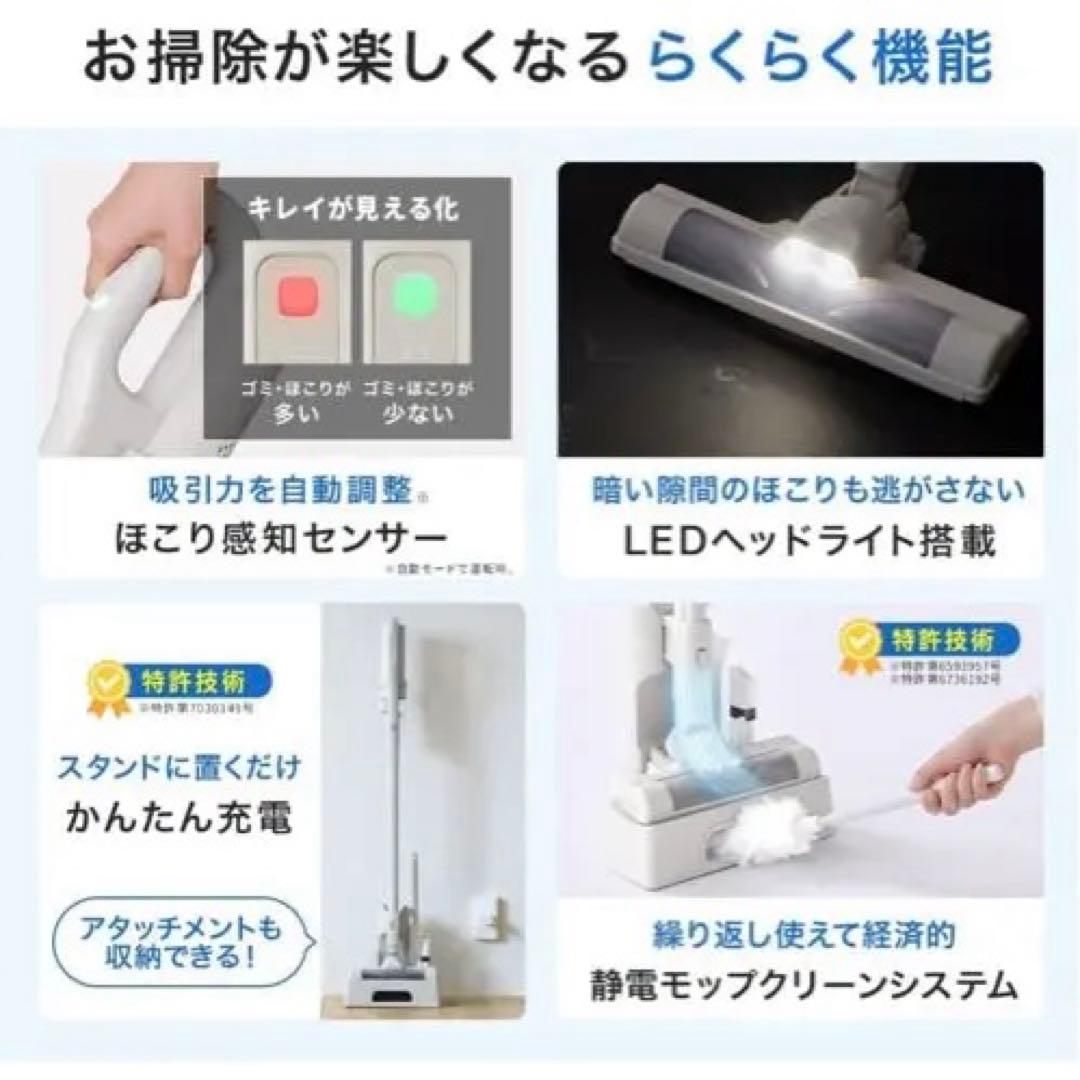 【超軽量1.1kgモデル】アイリスオーヤマ コードレス掃除機　マジカリーナ