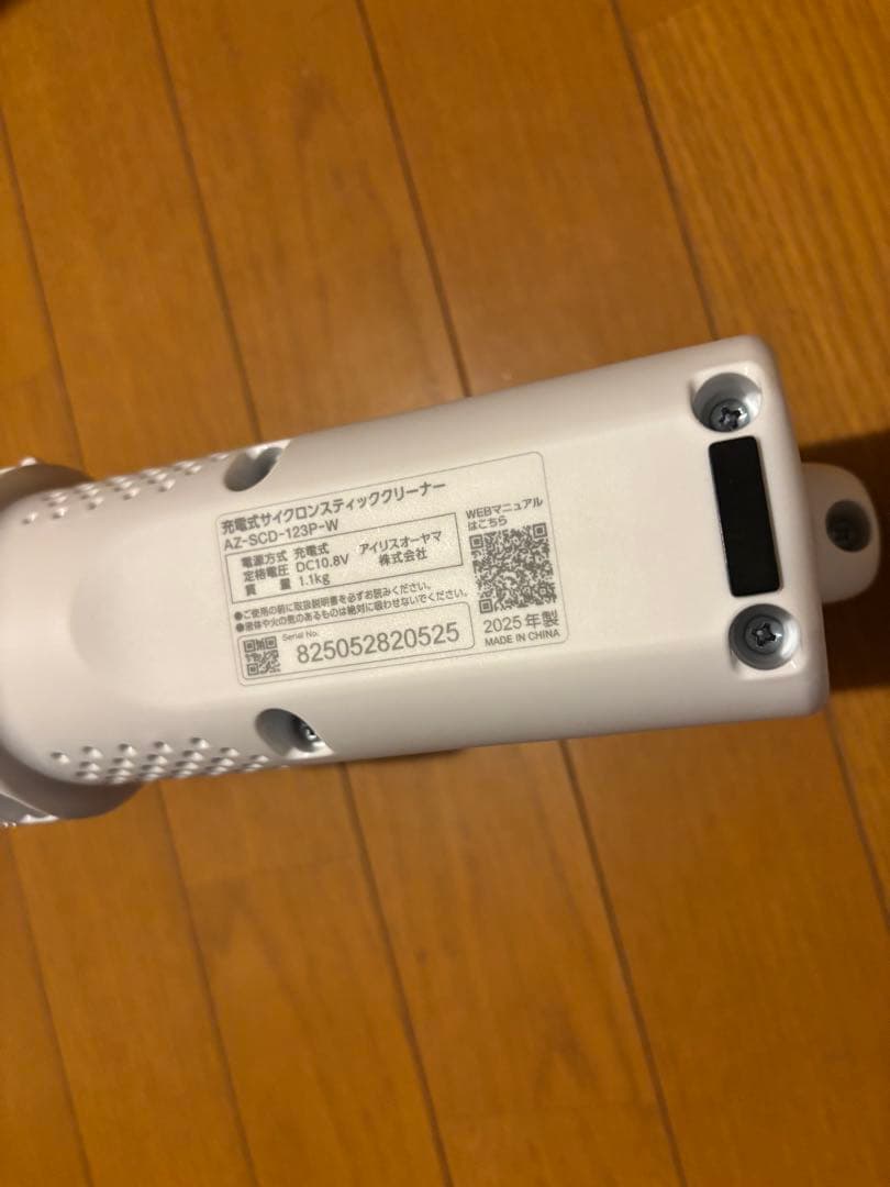 【超軽量1.1kgモデル】アイリスオーヤマ コードレス掃除機　マジカリーナ