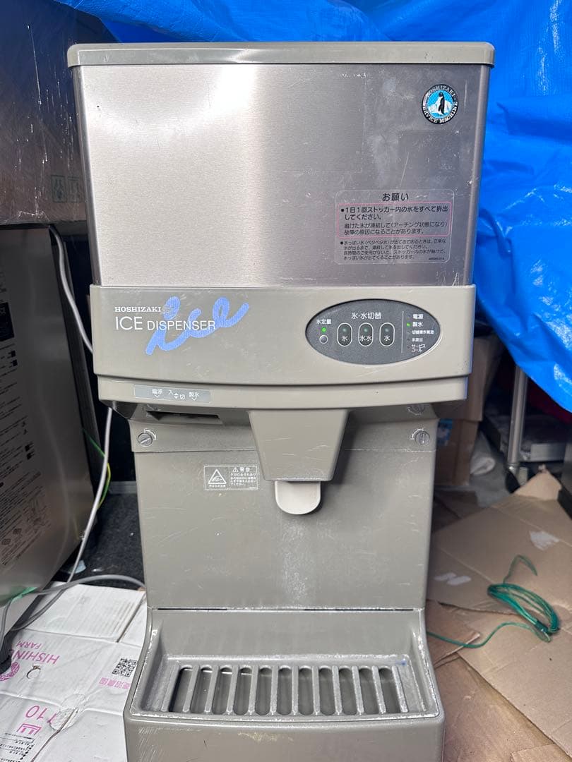 ちも　ホシザキアイスディスペンサー DCM-115G