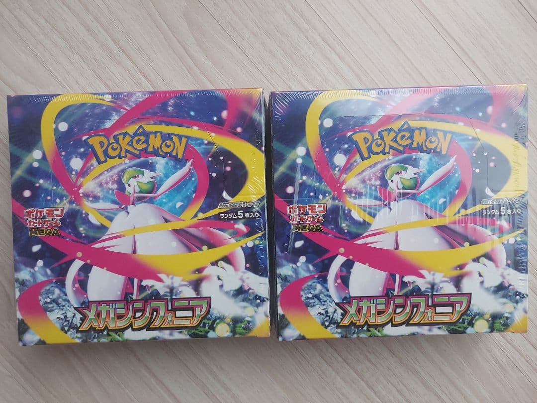 ポケモンカード メガシンフォニア 2箱　シュリンク付ラ