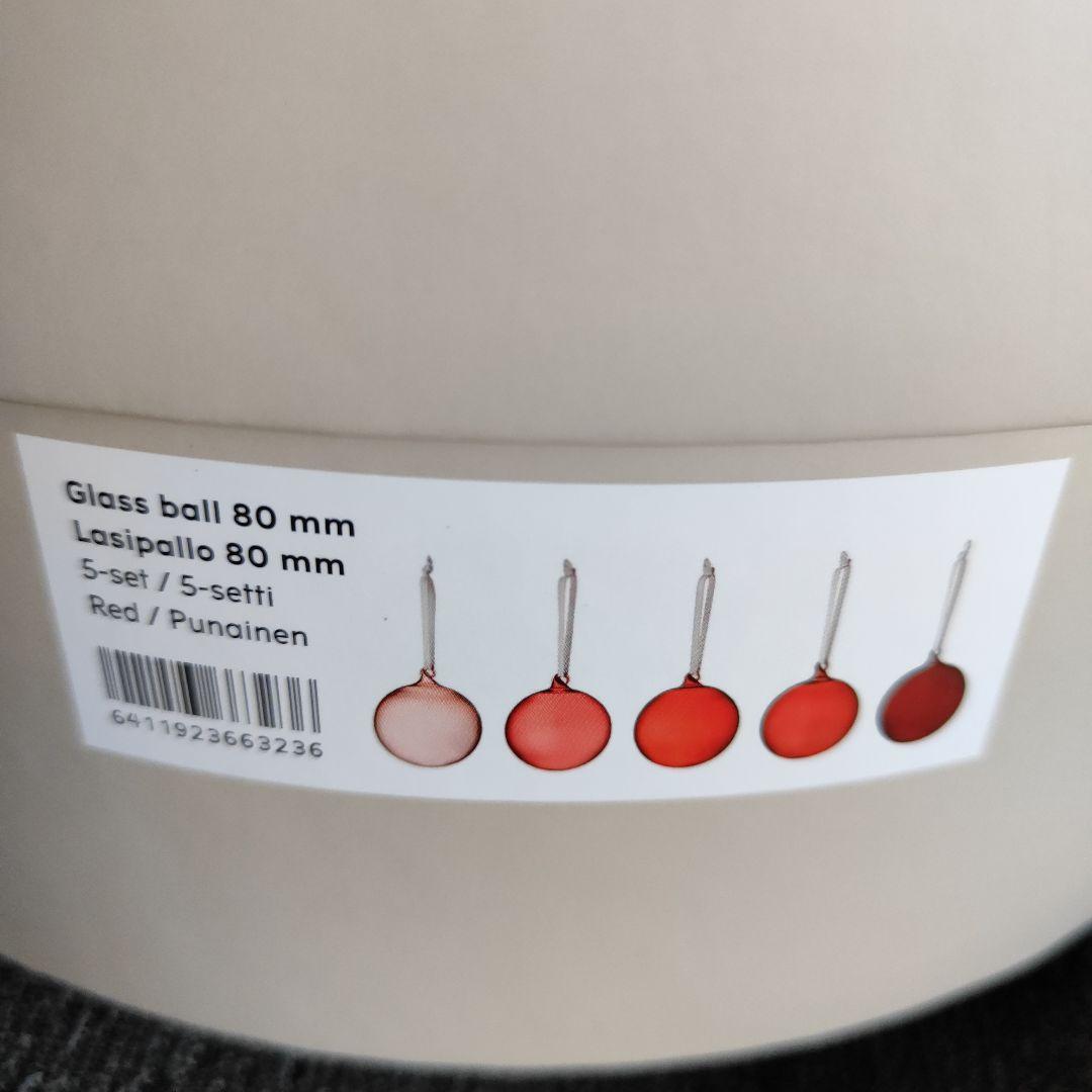 イッタラ　　オーナメンタル　２個セット