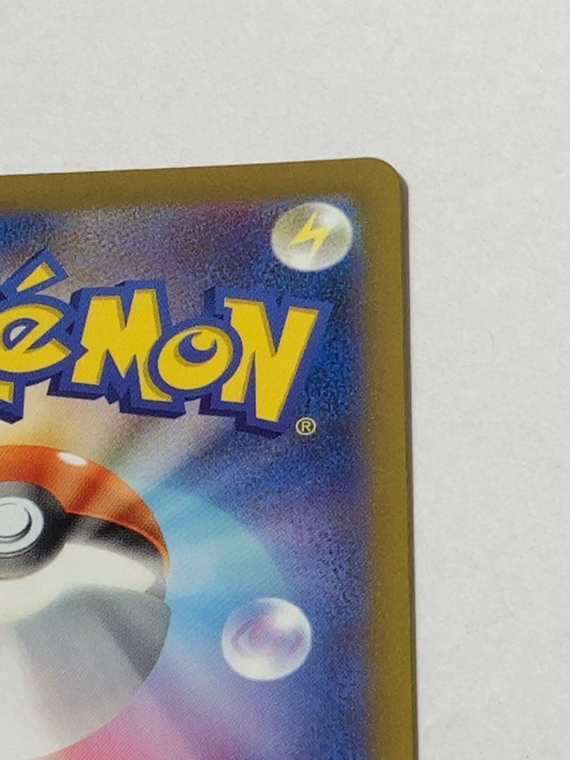 名探偵ピカチュウ プロモ 098/SV-P 美品 予約特典 ポケモンカード