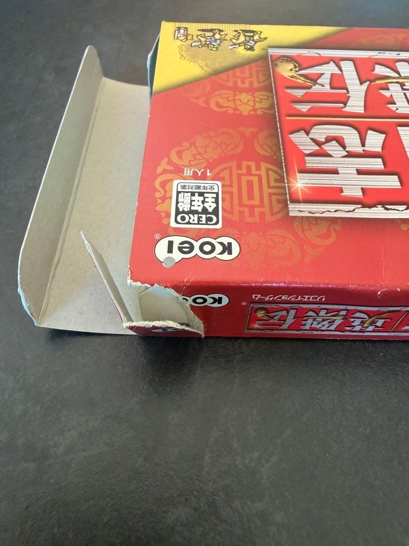 S*A様 三國志英傑伝 ゲームボーイアドバンス