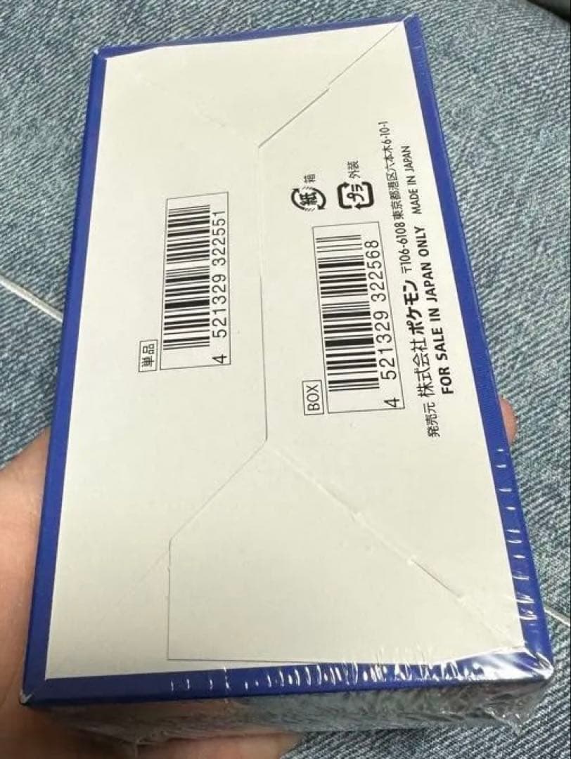 ポケモンカード 25thアニバーサリーコレクション 新品未開封 シュリンク付き