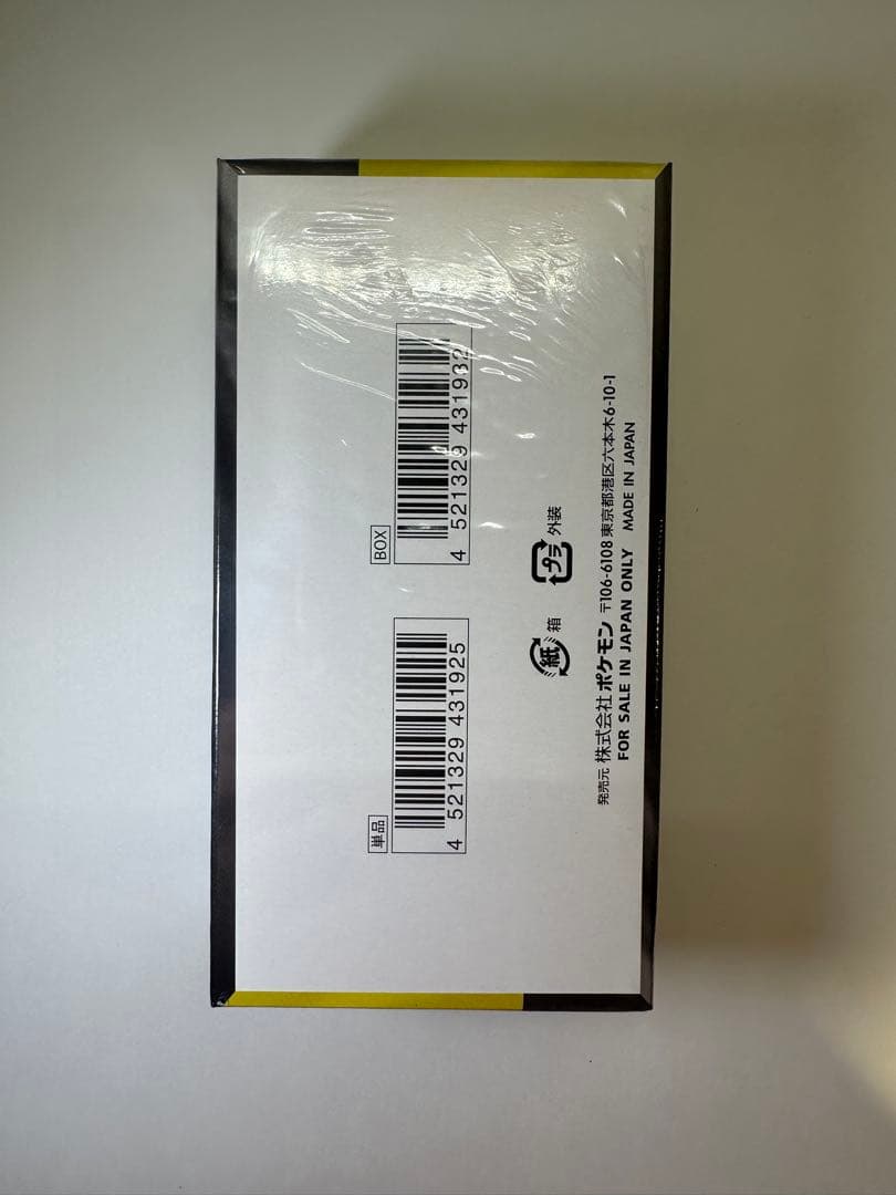 MEGAドリームex 未開封 1BOX シュリンク付き OPP袋・ケース付き