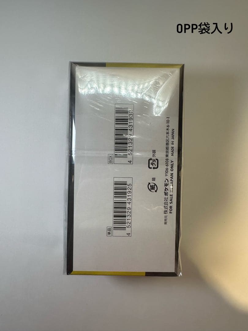 MEGAドリームex 未開封 1BOX シュリンク付き OPP袋・ケース付き