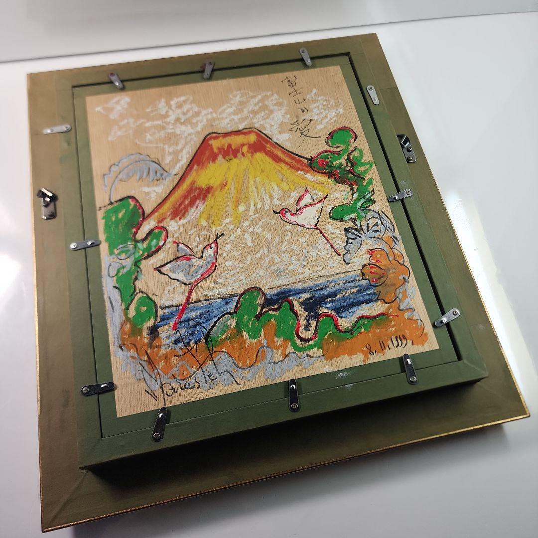 マークエステル　絵画二点セット