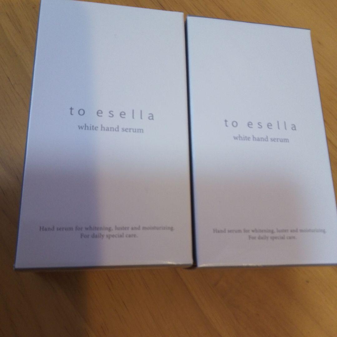 ホワイトハンドセラム薬用美容液NA20ml✕2本