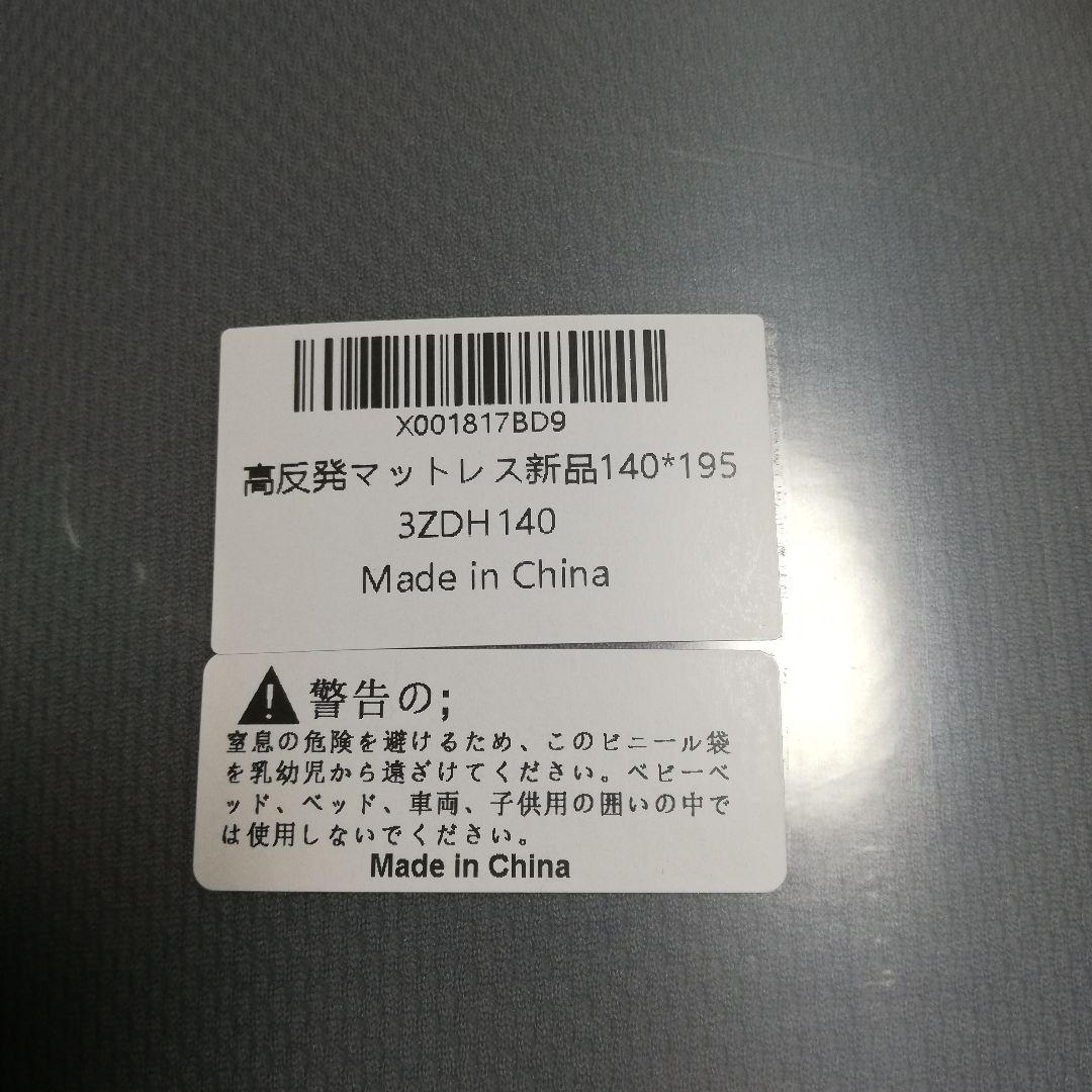 マットレス ダブル 3つ折り 高反発 折り畳みマットレス 極厚 2個セット