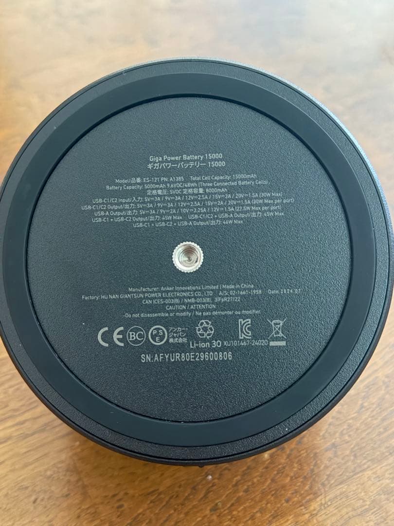 アンカー　 peak スノーピーク ギガパワーバッテリー