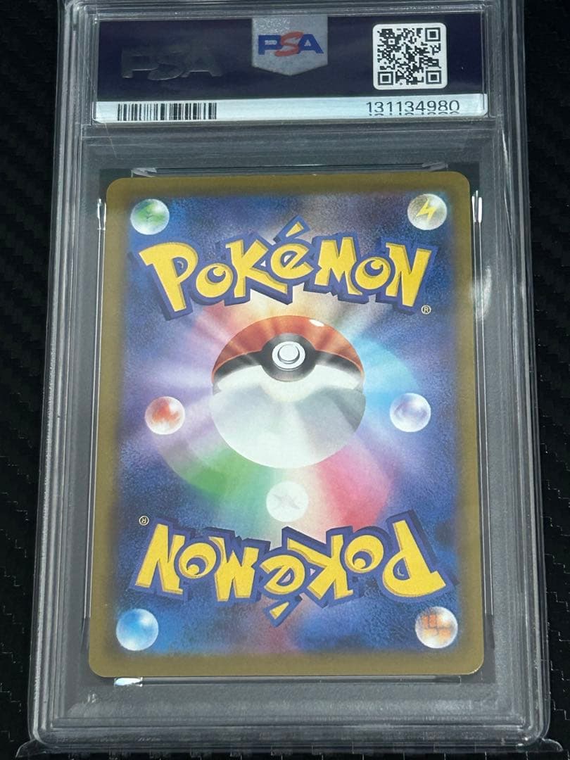 【PSA10】ポケモンカード ピカチュウ マクドナルド プロモ