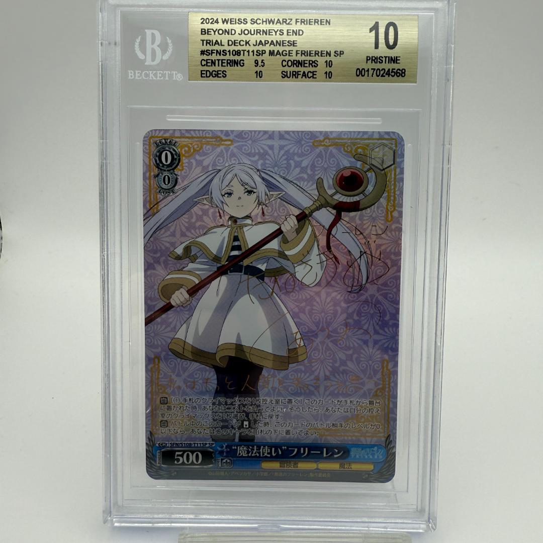 【BGS10】魔法使い フリーレン SP サイン トライアルデッキ TD