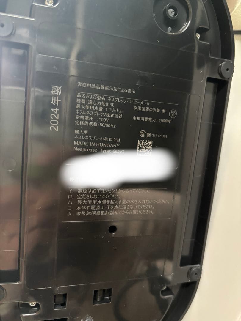 NespressoVertuonextマットブラック/ネスプレッソ　ヴァーチュオ