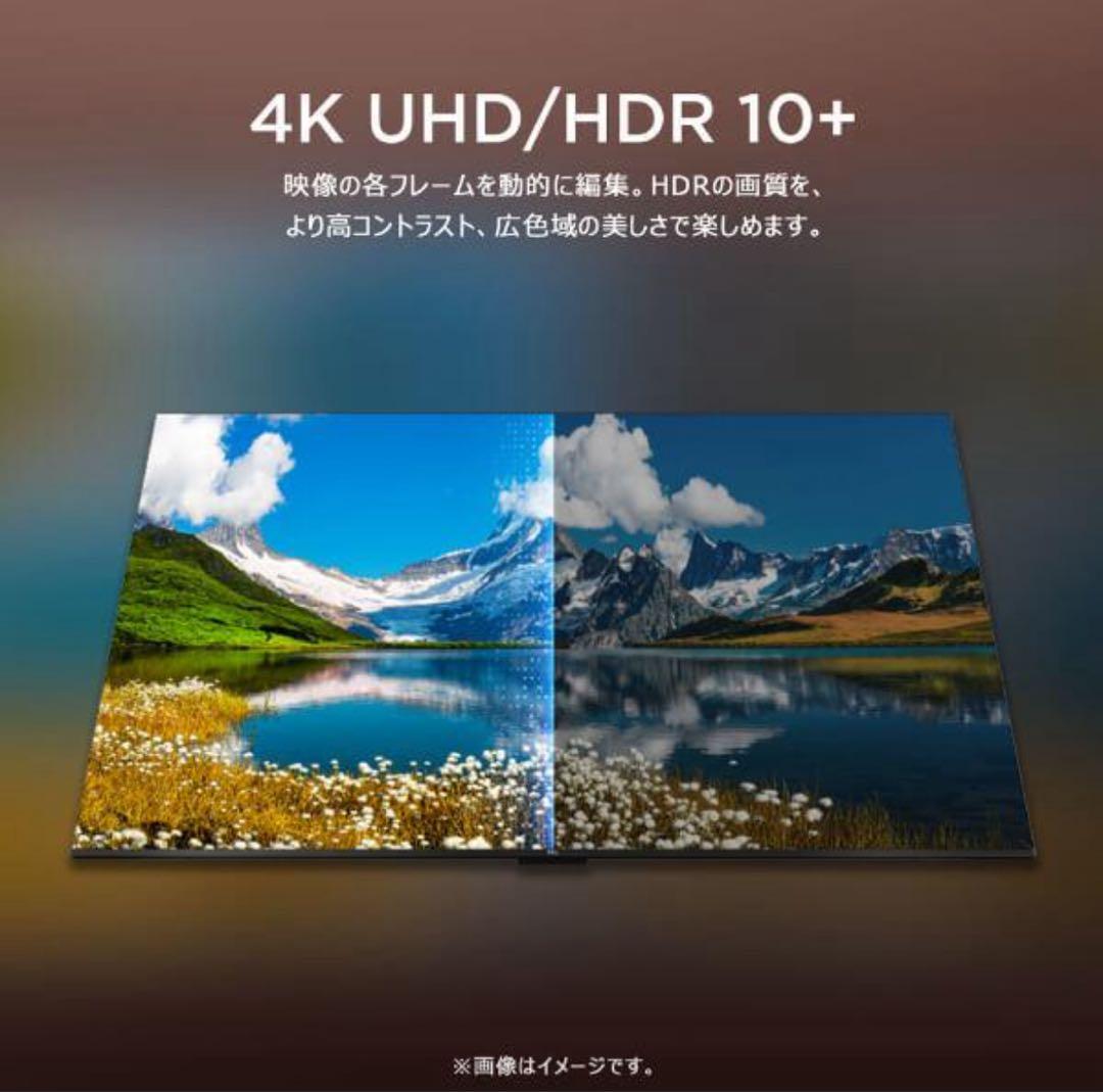 【新品 未開封】TCL 43V 4K内蔵 Googleテレビ