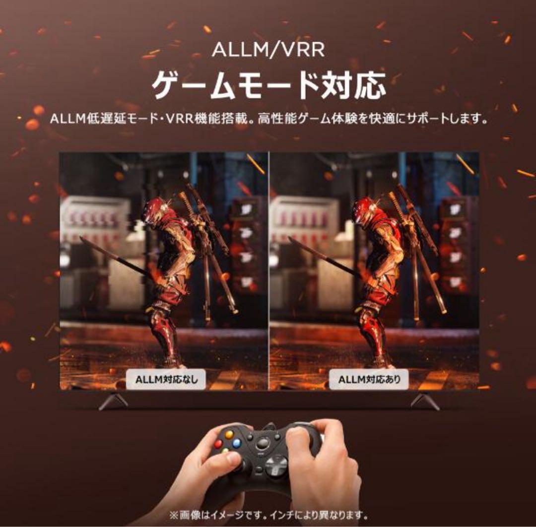 【新品 未開封】TCL 43V 4K内蔵 Googleテレビ