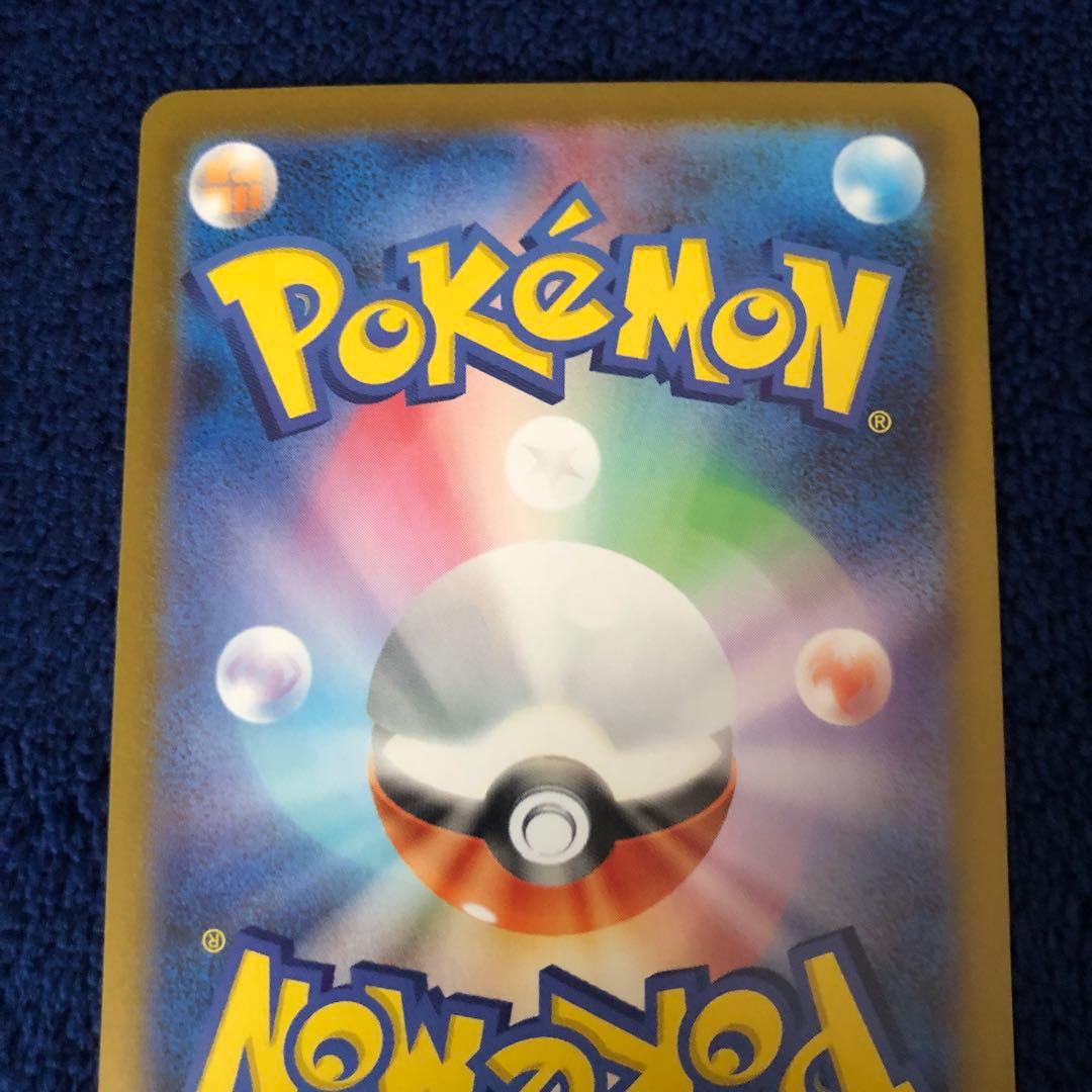 メガリザードンxex sar