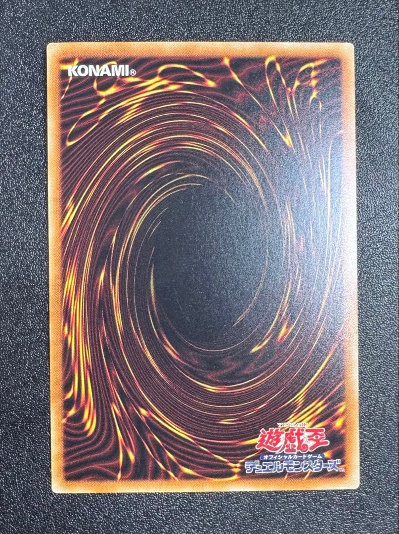 ブルーアイズアルティメットドラゴン/ドラゴン族/遊戯王/ホロ