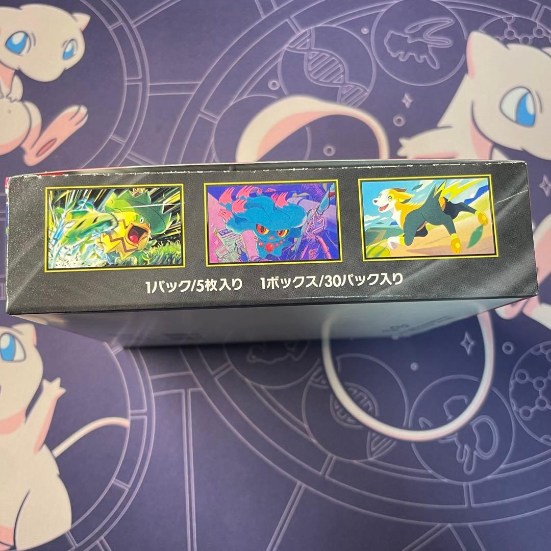 ポケモンカード インフェルノX シュリンクなし 新品未開封BOX ②