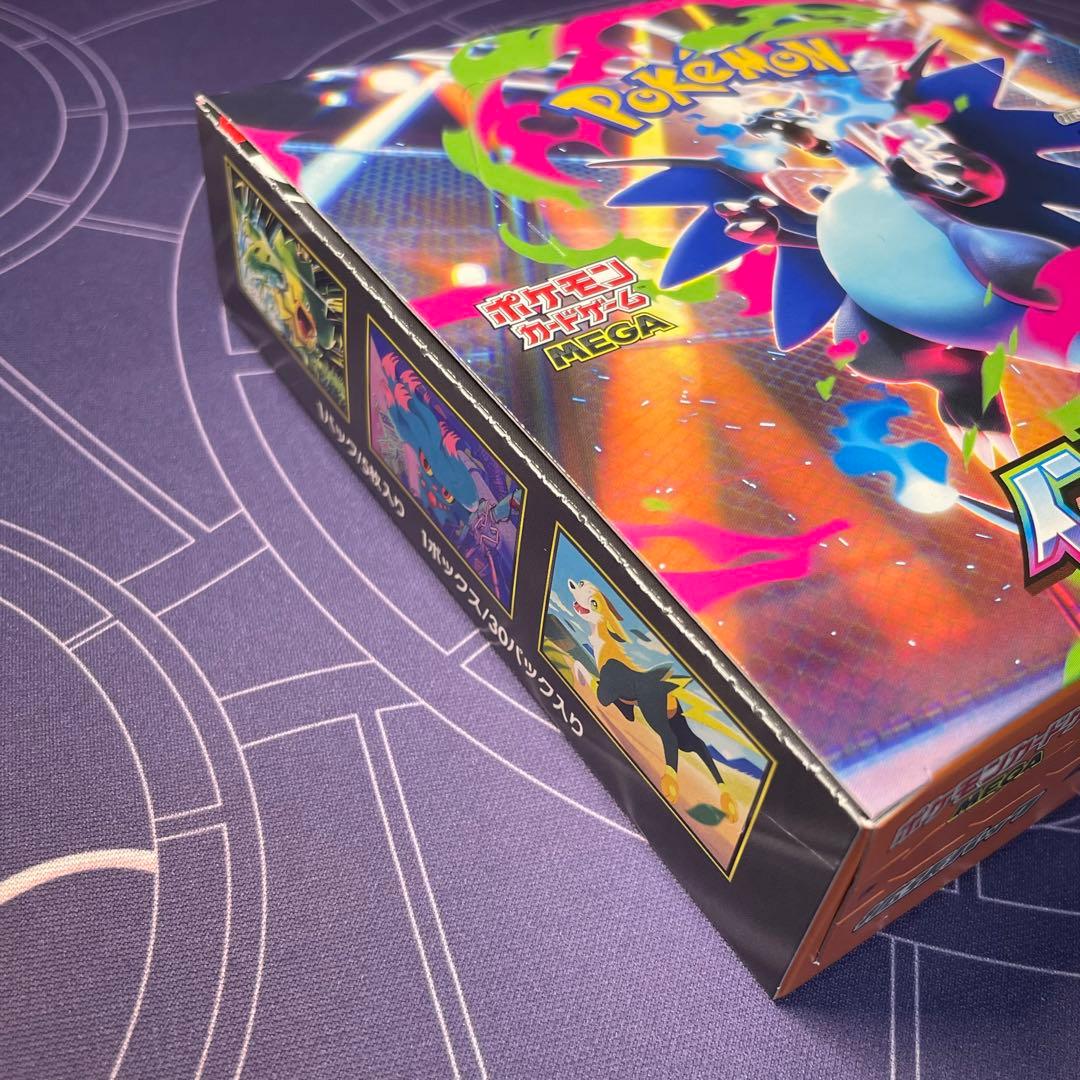 ポケモンカード インフェルノX シュリンクなし 新品未開封BOX ②