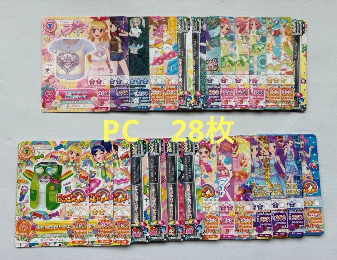 アイカツカード　初期　まとめ売り　約320枚