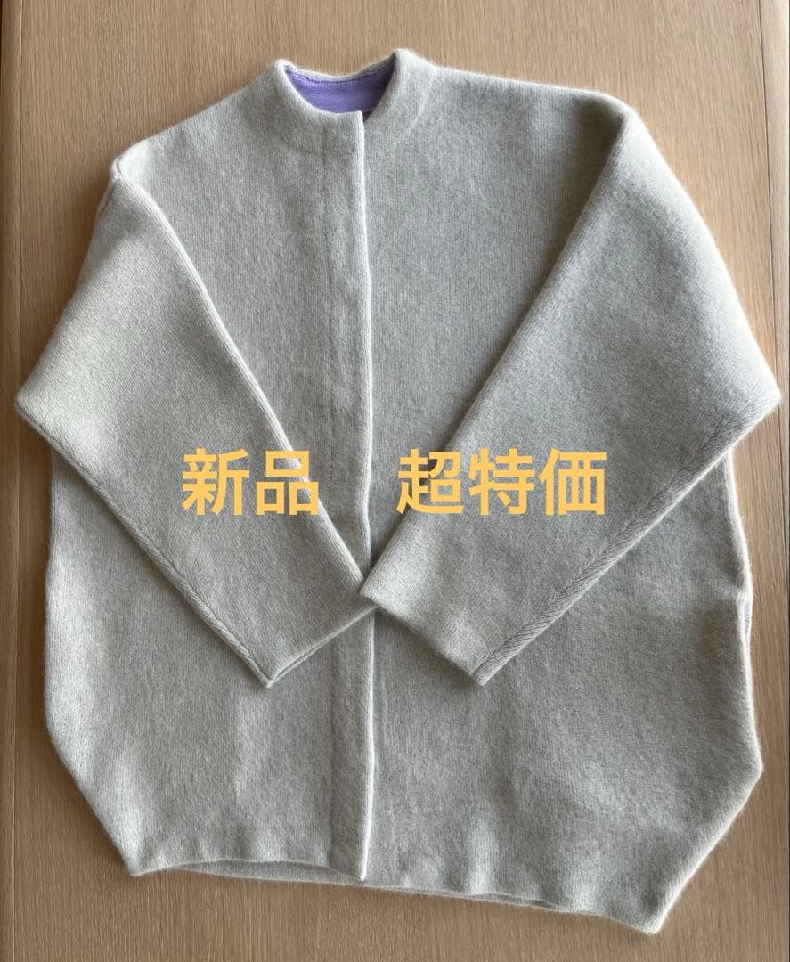 エレンディーク　ELENDEEK カーディガン