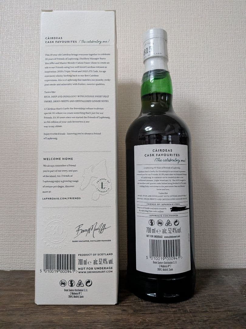 LAPHROAIG CAIRDEAS 10年