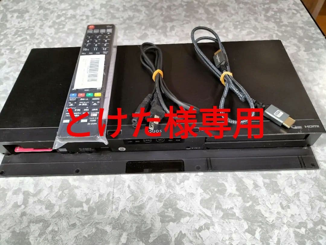 SHARP AQUOS ブルーレイレコーダー BD-NW510　新品リモコン付