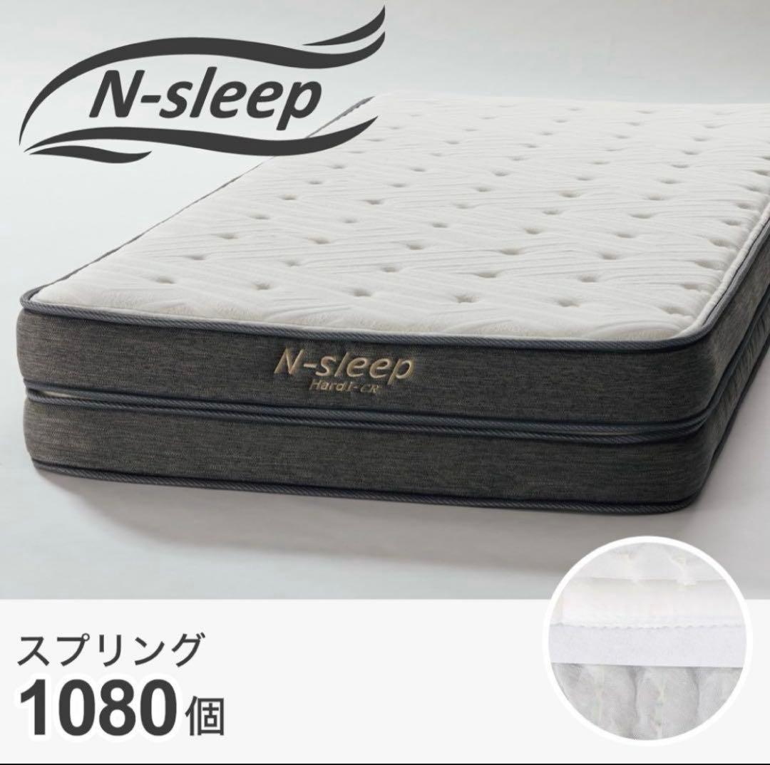 【ニトリ】マットレス Nスリープ H1-02CR