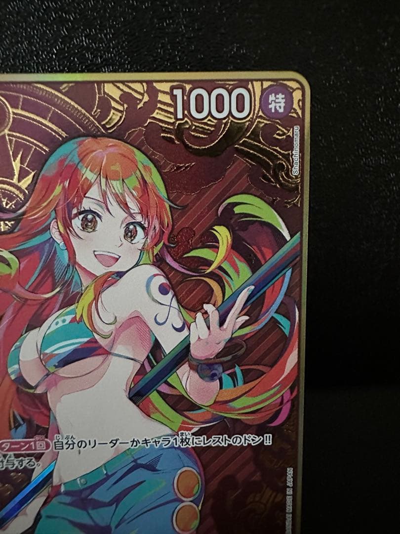 ナミ：ストレージボックスセット C パラレル ST01-007　コンパス　金枠