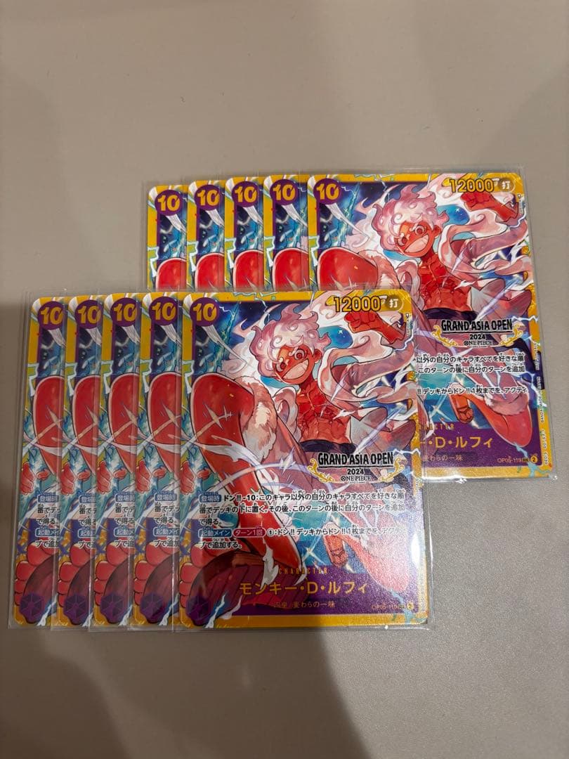 モンキー・D・ルフィ OP05-119 GRAND ASIA OPEN 2024