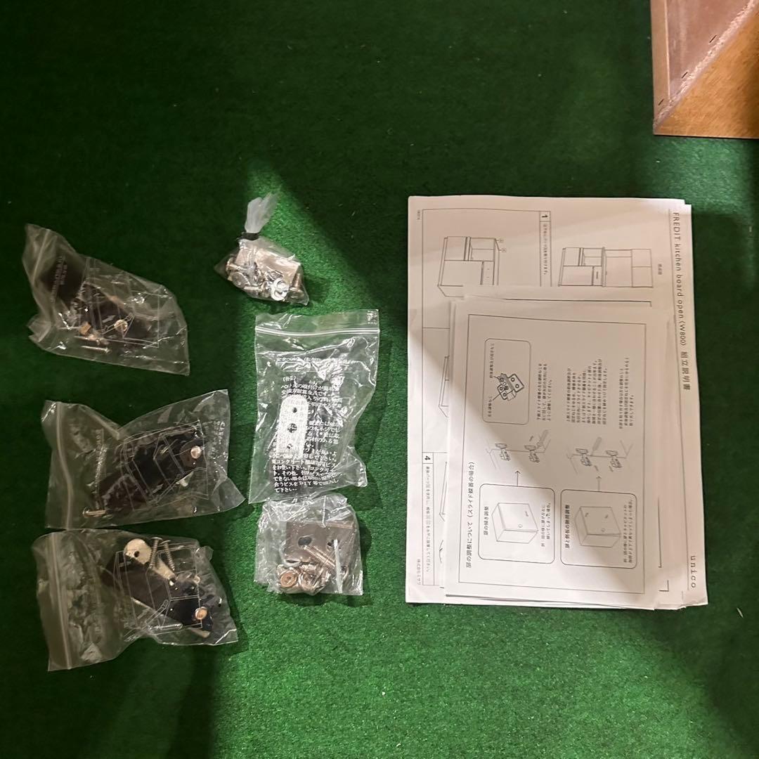 unico キッチンボード FREDIT 幅120 食器棚 収納 家具 C102