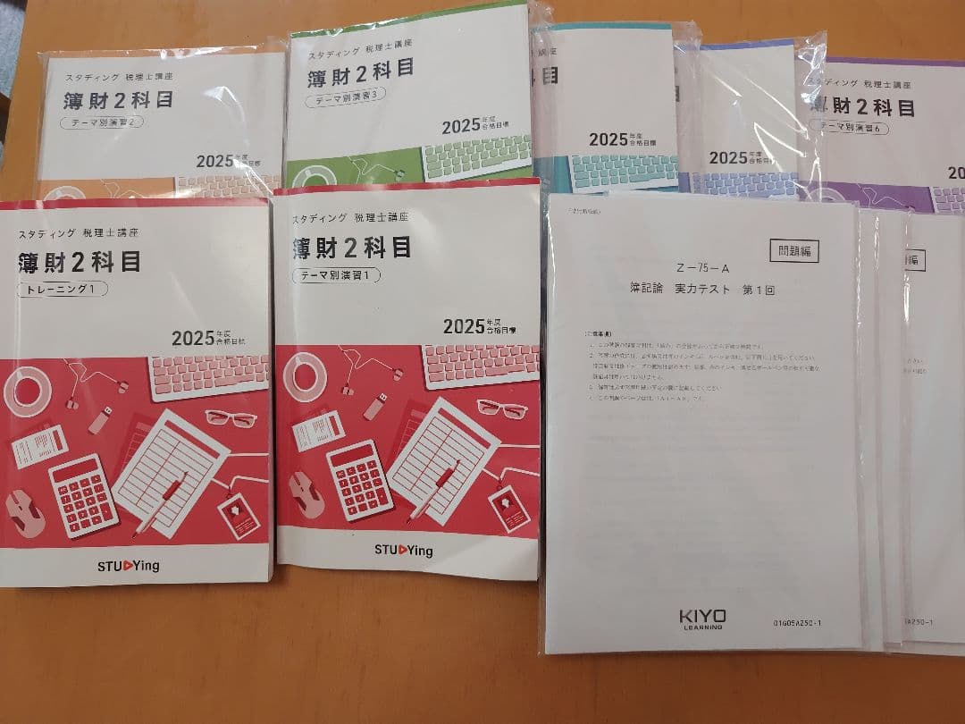 スタンディング　簿財2科目 2025年度 6冊セット